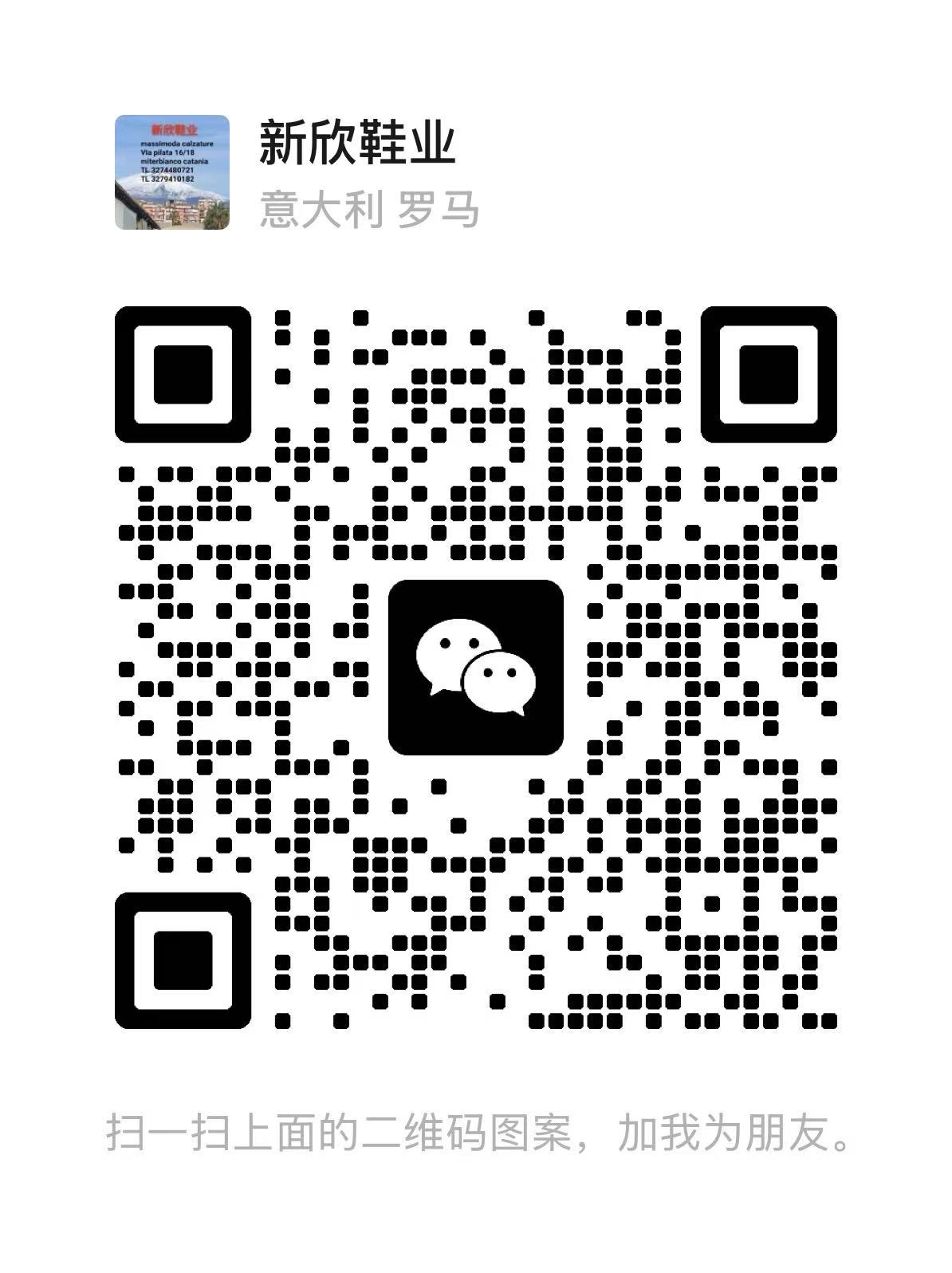 Wechat QR Code